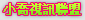 ut聊天室kww